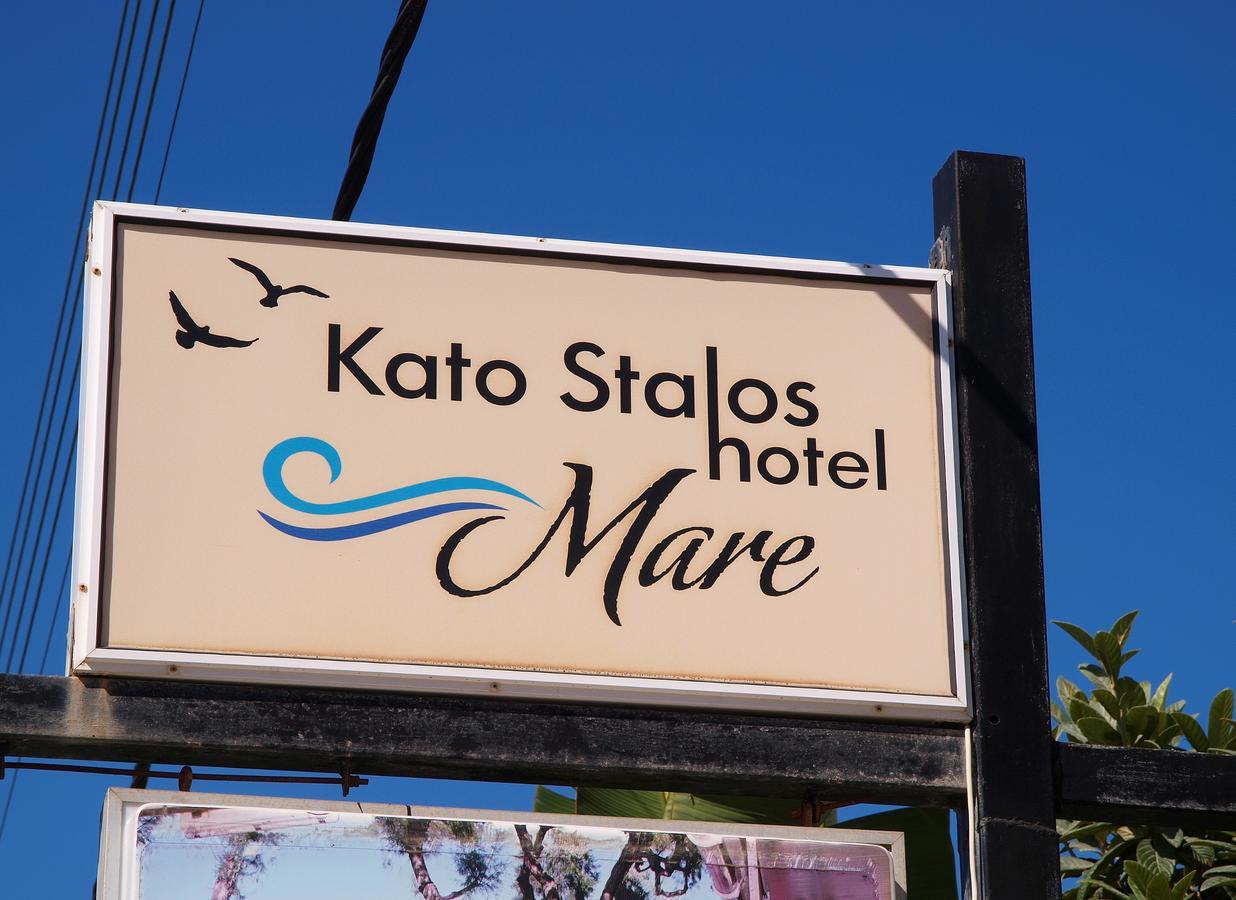 Kato Stalos Mare Aparthotel Exterior photo